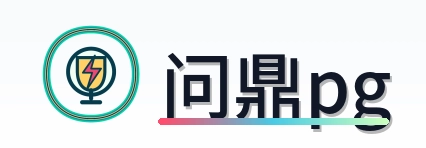 问鼎pg Logo